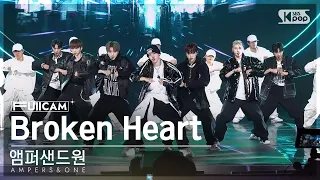 [안방1열 풀캠4K] 앰퍼샌드원 'Broken Heart' (AMPERS&ONE FullCam)│@SBS Inkigayo 240414