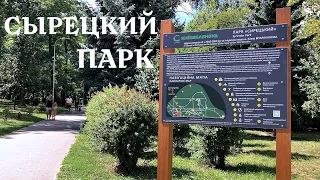 Сырецкий Парк  |  Kiev, Siretsky park 🇺🇦