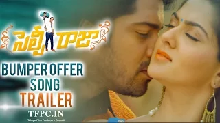 Selfie Raja Bumper Offer song | Allari Naresh | Sakshi Chaudhary | Kamna Ranawat | TFPC