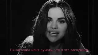 selena gomez love you to love me перевод