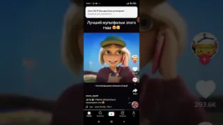 Бигфут 2 часть