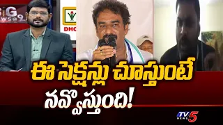 ఈ సెక్షన్లు చూస్తుంటే నవ్వొస్తుంది! | Advocate Umesh Chandra about Pinnelli Issue | YSRCP | TV5 News