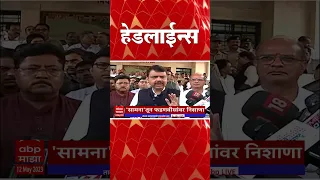 ABP Majha Marathi News Headlines 8 30 AM TOP Headlines 830AM 12 May 2023