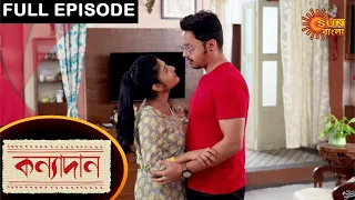 Kanyadaan - Full Episode | 25 April 2021 | Sun Bangla TV Serial | Bengali Serial