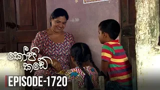 Kopi Kade  | Episode 1720 - (2019-10-05) | ITN