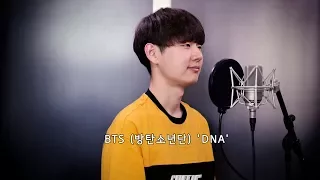 BTS (방탄소년단) 'DNA' (Cover By Dragon Stone)