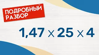 СОЧЕТАТЕЛЬНОЕ СВОЙСТВО СЛОЖЕНИЯ и СОЧЕТАТЕЛЬНОЕ СВОЙСТВО УМНОЖЕНИЯ · Математика 5 класс I CAN SCHOOL