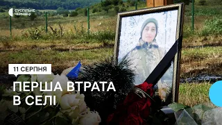 "Казала, що чоловіки не хочуть на війну, а вона піде". Прощання з військовою з Буковини Хімчинською