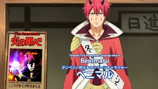 Benimaru The Mascot || 𝑻𝒆𝒏𝒔𝒖𝒓𝒂 𝑵𝒊𝒌𝒌𝒊 || 𝑺𝒍𝒊𝒎𝒆 𝑫𝒊𝒂𝒓𝒊𝒆𝒔