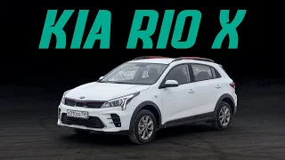 Kia Rio X, он же обновленный Rio X-Line. Новая внешность и старые проблемы. Подробный тест-драйв