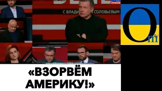 «ЗА УКРАИНУ ВПИСАЛСЯ ВЕСЬ МИР!»