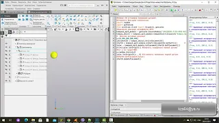 КОМПАС-3D. Python. Игра наперстки. Часть 2. Исходный код.