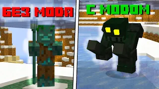 САМЫЙ ЛУЧШИЙ МОД НА МОНСТРОВ? / The Undead [1.16.5]