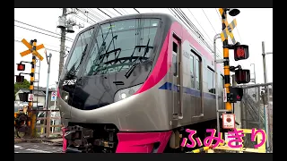 【電車】【踏切】人気　VSE　京王線　小田急線特集！　レインボーありロマンスカー　特急　井の頭線　japan railway crossing train videob 踏切カンカン　railroad