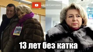 Когда консультант даёт советы? Когда их спрашивают - Татьяна Тарасова