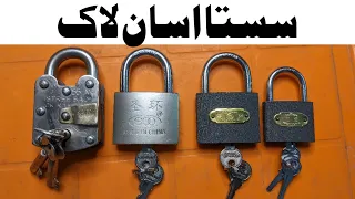 Tala lock | Pad lock | Simple lock | Best lock