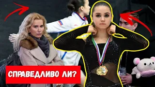 НАГРАДА НЕ ЗАСТАВИЛА СЕБЯ ДОЛГО ЖДАТЬ!! КАМИЛА ВАЛИЕВА И ЭТЕРИ ТУТБЕРИДЗЕ?!