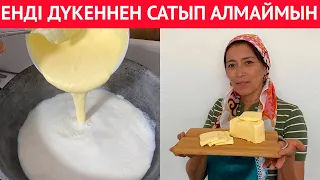 Қайнап жатқан сүтке ЖҰМЫРТҚАНЫ құя салдым. БАР БОЛҒАНЫ 3 ингредиенттен, ДҮКЕННЕН сатып алмаймын