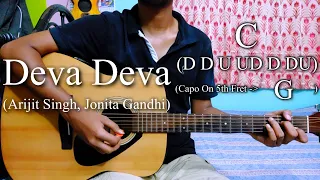 Deva Deva | Brahmāstra | Pritam, Arijit, Jonita | Easy Guitar Chords Lesson+Cover, Strumming Pattern