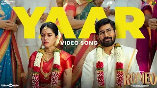 Yaar - Video Song | Romeo | Vijay Antony, Mirnalini | Barath Dhanasekar | Vinayak Vaithianathan