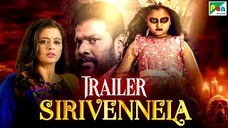 Sirivennela | Official New Hindi Dubbed Movie Trailer | Baby Sai Tejaswi, Priyamani
