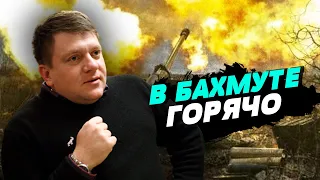 Ситуация в Бахмуте сложная: ЧВК Вагнер пытается захватить город с севера — Денис Попович