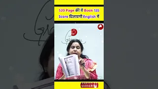 520 Page की ये Book SSC CGL Mains English में दिलाएगी 135 Marks  By Neetu Mam
