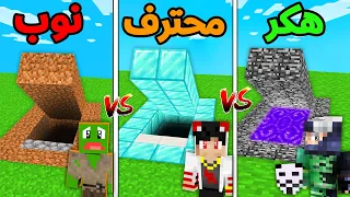 ماين كرافت : تحدي اخطر بيت سري ضد @Rahumi و @PmnMinecraft