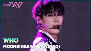 WHO - MOONBIN&SANHA(ASTRO アストロ) [STAGE W in MOKPO]