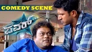 Sadhu Kokila Comedy Scenes | Sadhu Kokila Serves Coffee To Bangkok Badrinath | Power Kannada Movie