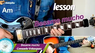 Besame mucho - Consuelo Velazquez, solo on guitar, chords, lesson, play together