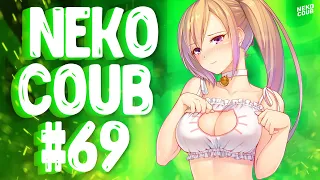 ⛩️ ЯПОНСКИЙ КОУБ  | 👿 NEKO COUB #69 | gif with sound, anime, amv, best cube, аниме приколы