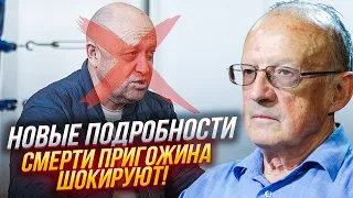 🔥9 ХВИЛИН ТОМУ! ПІОНТКОВСЬКИЙ: з самого початку план ЗІРВАВСЯ! Розвідка рф допустила помилку