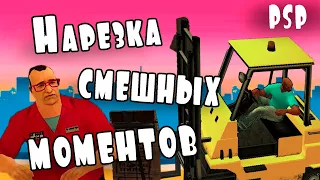 О ЧЕМ БЫЛА GTA: Vice City Stories (1) ИГРА на PSP