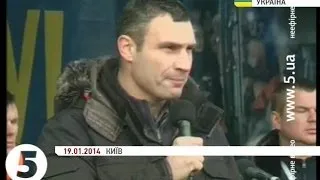Кличко закликав українців захищати свою країну