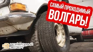 ГОТОВО! ОН ВСЕХ НАВЕЗЕТ!