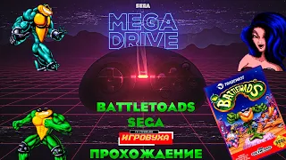 Battletoads (Батлтодс) - ЭТО БОЛЬ!!!  ( SEGA ) 1991 ➤  Прохождение  16 -Bit (Сега)