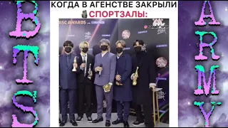 BTS💜 смешные и милые моменты с BTS💜#64💜