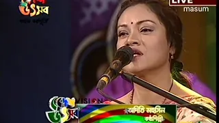 O Amar Desher Mati - Aditi Mohsin - ও আমার দেশের মাটি - অদিতি মোহসিন