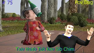 Kev Chim Ntawm Neeg Thiab Dab( Part 75 ) Kev Hlub Tsis Yog Thawj Tug | Dab Neeg Hmoob 3D.