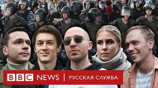 Рекорды 2019: как протестовали в России