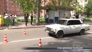 Водій автомобіля ваз-7, збив 10-річну дівчинку Настю.