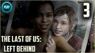 [#3] The Last of Us: Left Behind/Одни из нас: Оставшиеся позади дополнение(PS4 Pro)