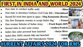 first in India and world 2024,first in India and world current affairs, current affairs 2024