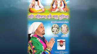 Antar Mael Je Tirath Naave | Onkar Sandhu | Bani Shabad | TMC