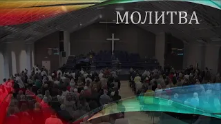 Церковь "Вифания" г. Минск. Богослужение 21 апреля 2019г. 10:00