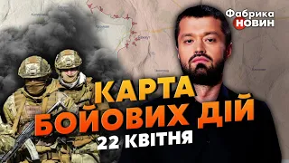 💣ДОРОГА ЖИЗНИ на Бахмут ОТРЕЗАНА. Карта боевых действий 22 апреля: Шойгу подвез СОТНИ ЗЕКОВ