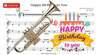 Happy Birthday to You sheet music for trumpet (С днем рождения ноты для трубы) in Bb