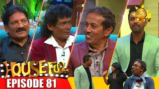 HOUSE FULL | Episode 81 | 2024-05-03 | Hiru TV