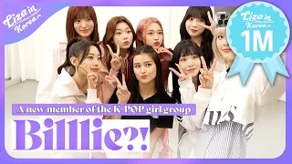 Liza is the 8th member of the K-POP girl group Billlie - Liza in Korea EP5